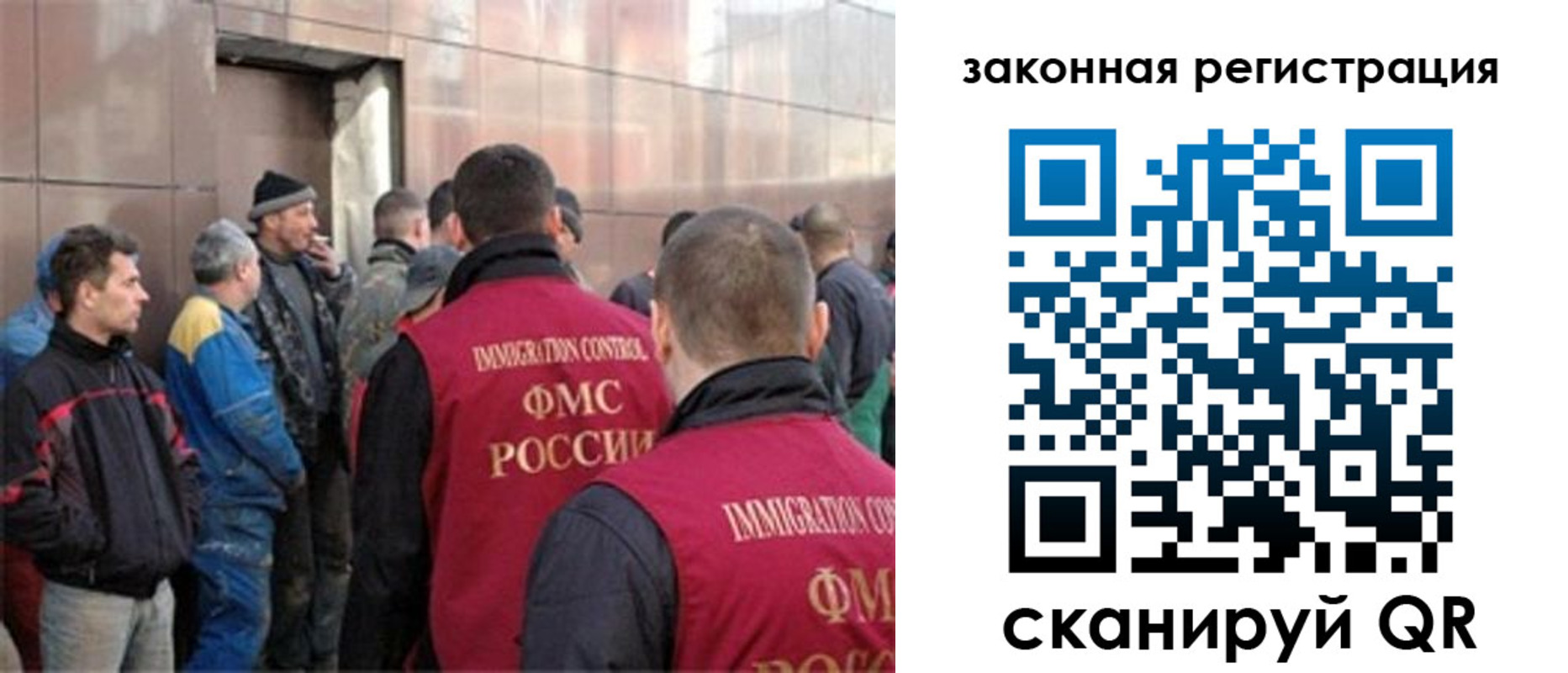 временная регистрация гарантия в Красноперекопске