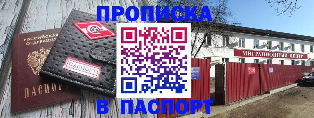 форма 3 в Красноперекопске