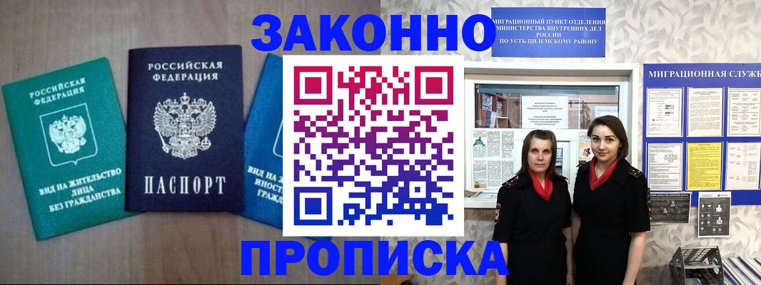 регистрация для школы в Красноперекопске